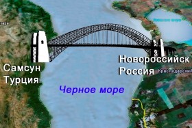 И нужен нам берег турецкий…